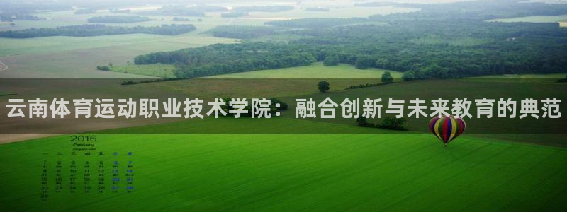 vsport体育官网下载招商电话地址查询：云南体育运