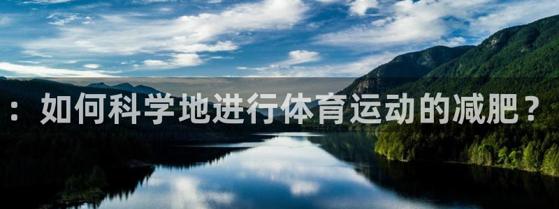 vsport体育官方正版app五金厂：：如何科学地进